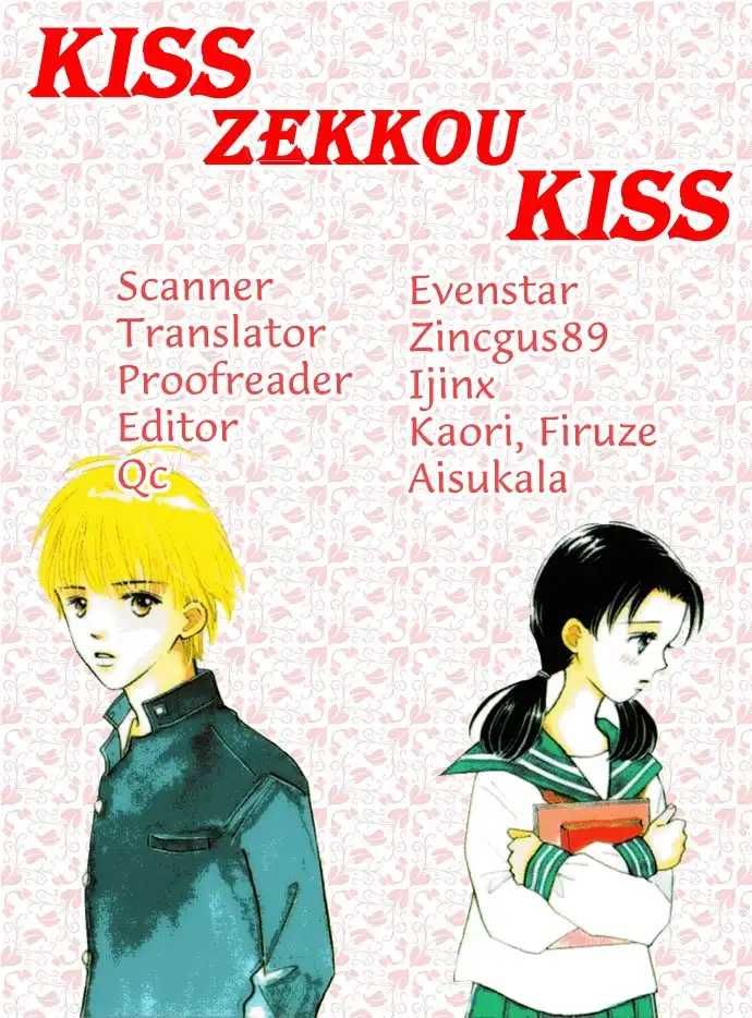 Kiss, Zekkou, Kiss Chapter 4.005 2